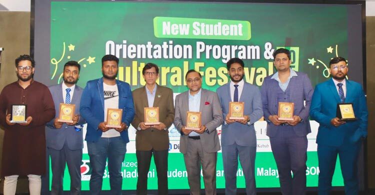 মালয়েশিয়ায় বাংলাদেশি শিক্ষার্থীদের নবীনবরণ