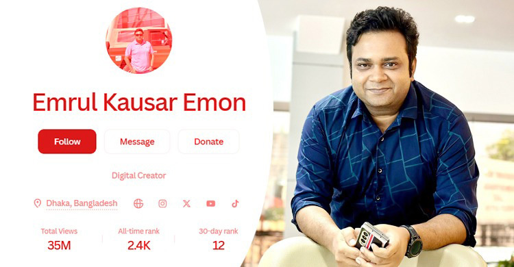 পেক্সেলে এশিয়ার শীর্ষ তিনে ইমনের কনটেন্ট