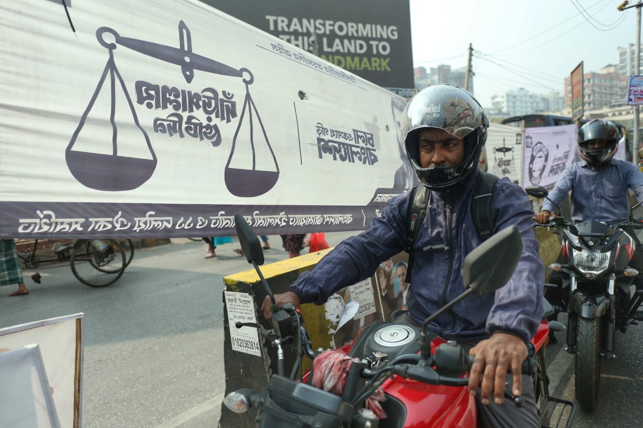 ফাঁকা ঢাকা, ঠিক যেন ঈদের আমেজ