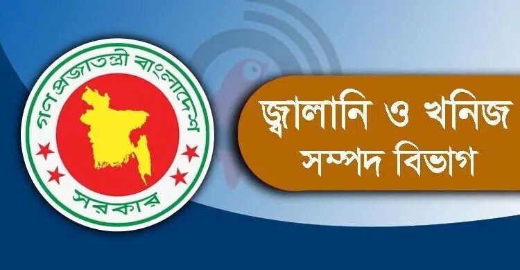 জ্বালানি তেলের অবৈধ মজুতের তথ‍্য দিলে ১ লাখ টাকা পুরস্কারের ঘোষণা