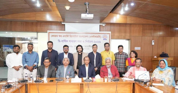 এফইআরবির নতুন চেয়ারম্যান আজিজুর, নির্বাহী পরিচালক সেরাজুল