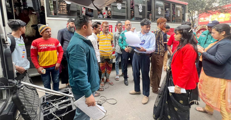 দূষণবিরোধী অভিযানে ছয় মাসে প্রায় সাড়ে ২৫ কোটি টাকা জরিমানা