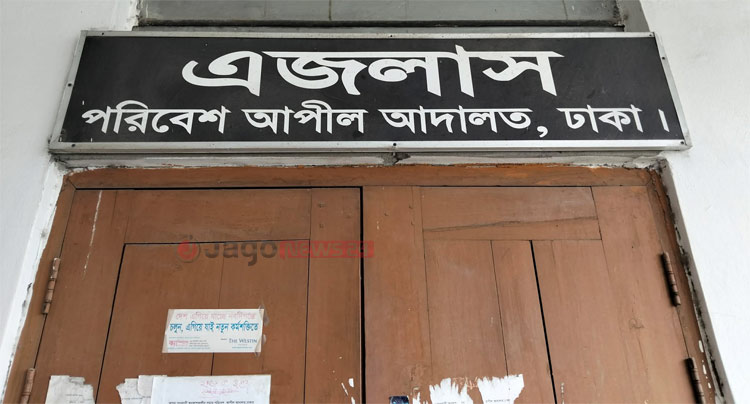 দূষণে জর্জরিত দেশ, পরিবেশ আদালতে মামলার খরা