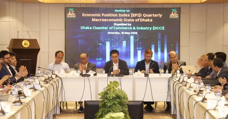 মূল্যস্ফীতি-বিনিয়োগ স্থবিরতা ও জ্বালানি সংকট নিয়ে বিশিষ্টজনদের উদ্বেগ