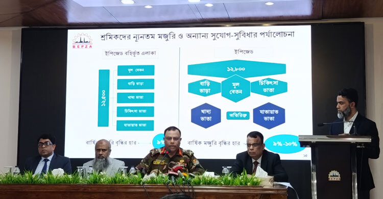 ৬ মাসে ইপিজেডে বিনিয়োগ কমেছে ২২.৩৩ শতাংশ: বেপজা