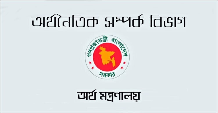 এলডিসি উত্তরণের প্রস্তুতিকাল বাড়ানোর পক্ষে ইতিবাচক সুপারিশ সিডিপির