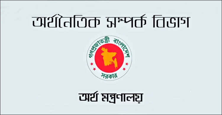 প্রথমবারের মতো বৈদেশিক ঋণ পরিশোধ ছাড়ালো ৪ বিলিয়ন ডলার