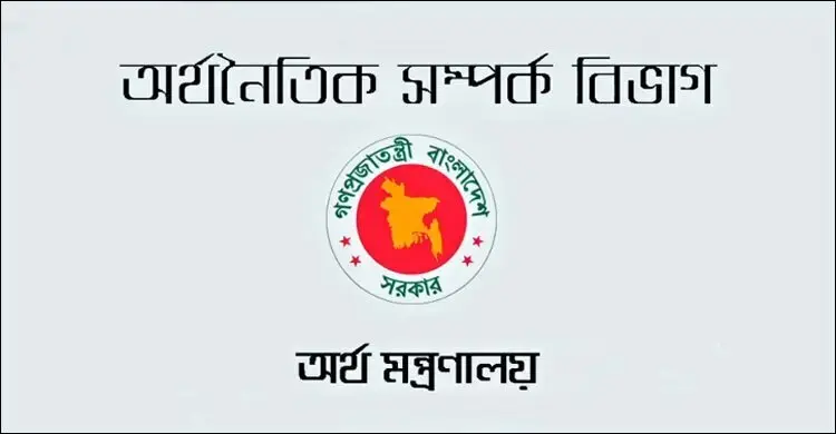 জলবায়ু সহনশীল ট্রিলিয়ন ডলারের অর্থনীতি গড়তে উচ্চপর্যায়ের সংলাপ