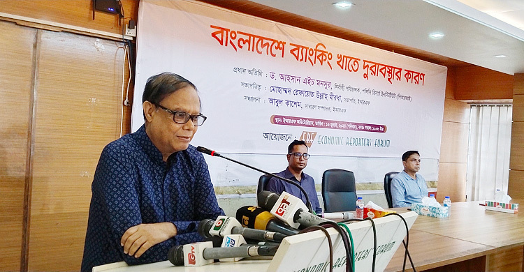 Actual figure of non-performing loans 25%: Ahsan H Mansur