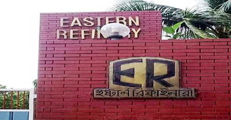 তেল পরিশোধনে রেকর্ড গড়লো ইস্টার্ন রিফাইনারি