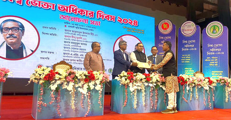 ভোক্তা সম্মাননা পেলেন কিশোরগঞ্জের এরশাদ