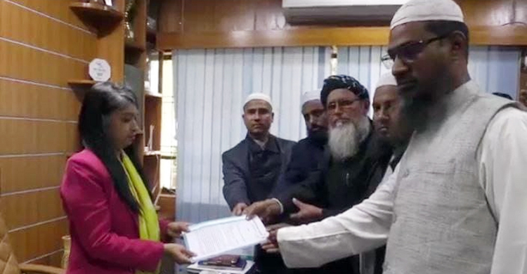 লক্ষ্মীপুরে নির্বাচন বন্ধে ইসলামী আন্দোলনের স্মারকলিপি