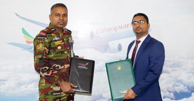 কম খরচে ইথিওপিয়ান এয়ারলাইন্সে যেতে পারবেন বাংলাদেশের সেনাসদস্যরা