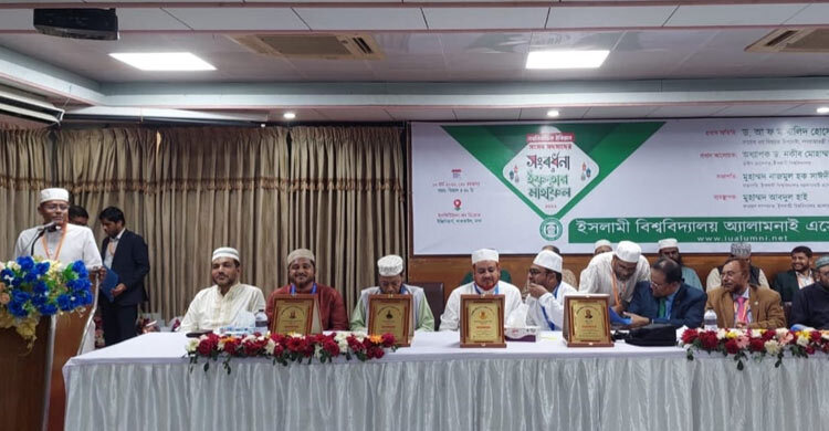 ইবি অ্যালামনাই অ্যাসোসিয়েশনের ইফতার ও নবনির্বাচিত এমপিদের সংবর্ধনা