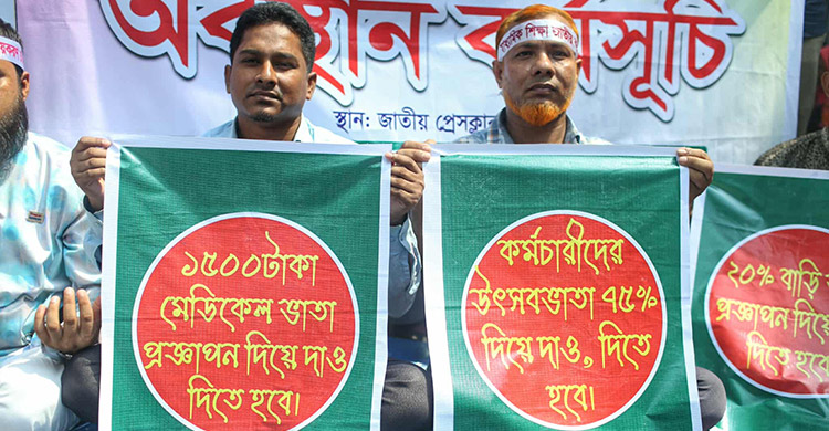 বছরে ১০০ দিনেরও কম ক্লাস, পড়ালেখায় চরম ঘাটতি