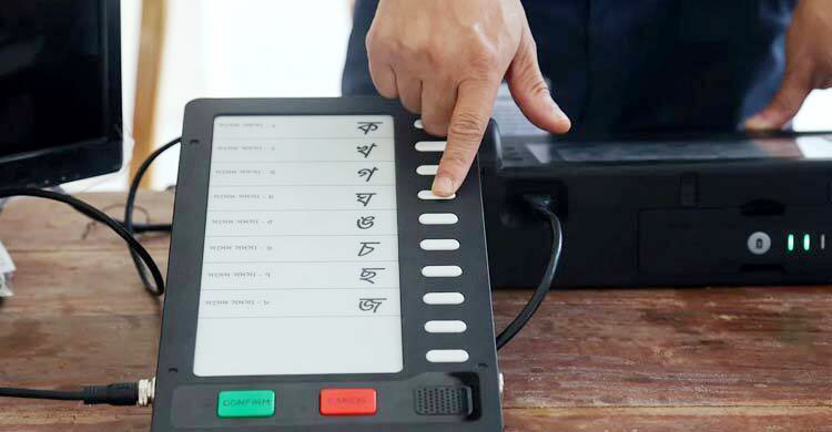 নির্বাচনে থাকছে না ইভিএম