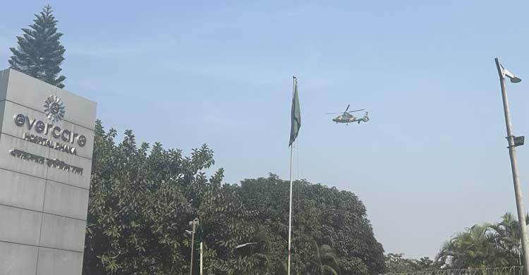 এভারকেয়ারের পাশে সেনাবাহিনীর হেলিকপ্টারের অবতরণ-উড্ডয়ন