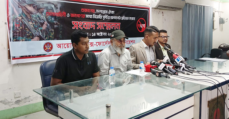 অভিযুক্ত সেনা কর্মকর্তাদের ‘সেনা আইনে’ বিচার দাবি