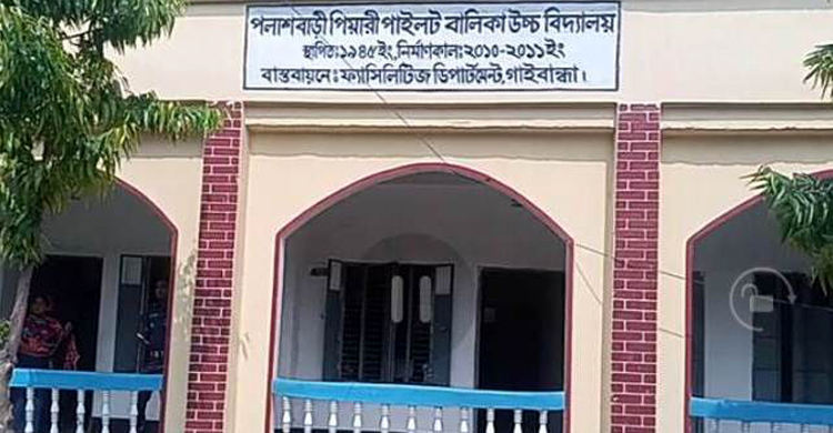 পরীক্ষাকেন্দ্রে কর্তব্যে অবহেলা, দুই শিক্ষককে অব্যাহতি