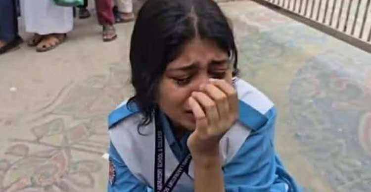 মেয়েটি কেন পরীক্ষা দিতে পারলো না?