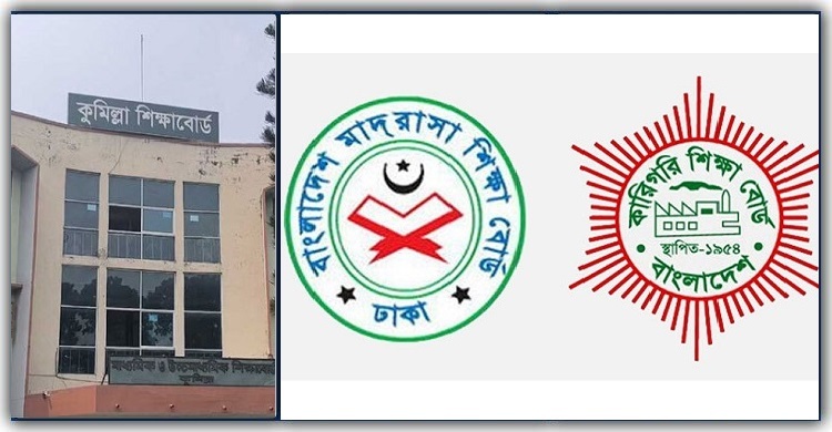 তিন শিক্ষা বোর্ডের বৃহস্পতিবারের এইচএসসি-সমমান পরীক্ষা স্থগিত