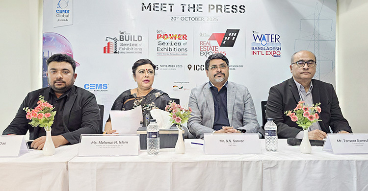 নির্মাণ-আবাসন শিল্পের আন্তর্জাতিক প্রদর্শনী শুরু ১৩ নভেম্বর