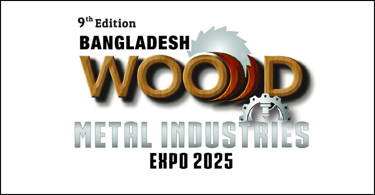 নির্মাণ-কাঠ-আসবাবপত্র শিল্পের আন্তর্জাতিক প্রদর্শনী শুরু আজ