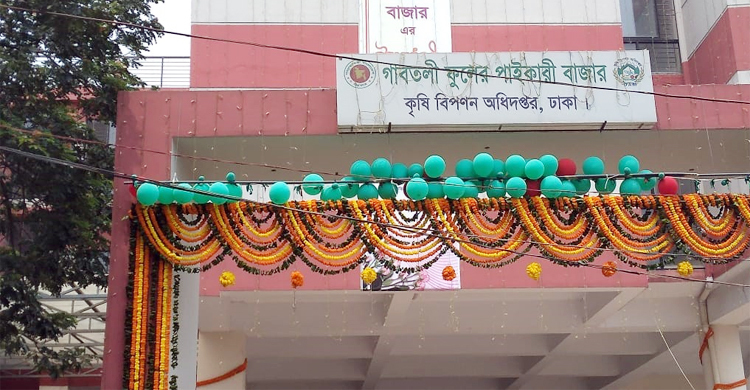 সম্ভাবনার নতুন দুয়ার খুলে দেবে, সমস্যা ব্যবসায়ীদের নিরাপত্তা