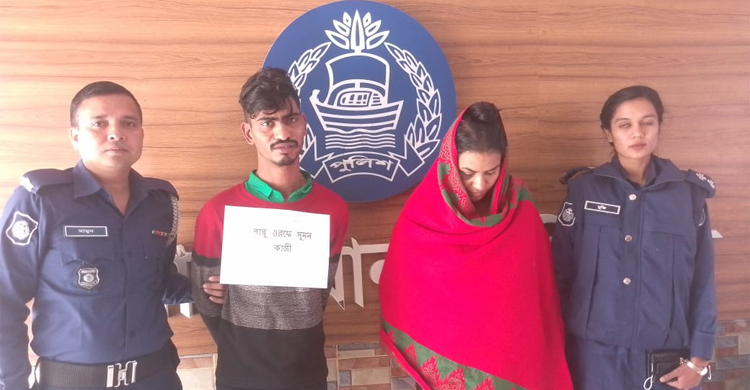 ডিবি পরিচয়ে অপহরণের পর মুক্তিপণ দাবি, স্বামী-স্ত্রী আটক