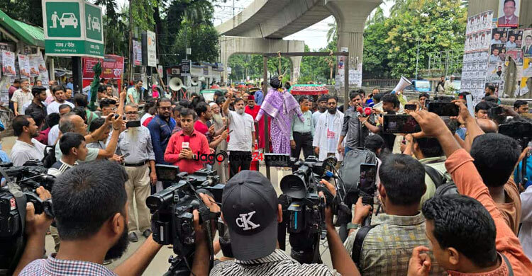 জল্লাদ-চিকিৎসক হাজির, জনতার আদালতে হাসিনার প্রতীকী ফাঁসি