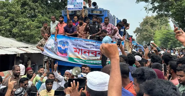 যাত্রাবিরতির দাবিতে নওগাঁয় ট্রেন থামিয়ে মানববন্ধন