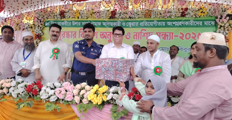 টানা ৪০ দিন জামাতে নামাজ পড়ে পুরস্কার পেলো ২৯৪ শিশু-কিশোর