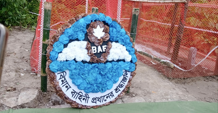 ফরিদপুরে রাইসা মনির কবরে বিমান বাহিনীর শ্রদ্ধা