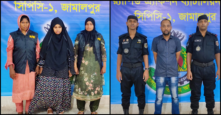 শেরপুরে হেরোইনসহ স্বামী-স্ত্রী গ্রেফতার