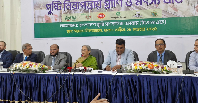 মৎস্য ও প্রাণি সম্পদেও ভর্তুকি দরকার: ফরিদা আখতার