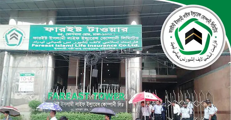 দুদকের মামলার আসামি-আত্মীয়দের ফারইস্ট লাইফ থেকে অপসারণের সুপারিশ