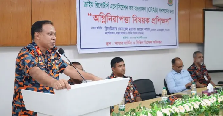 সাংবাদিকদের অগ্নিনিরাপত্তা প্রশিক্ষণ দিলো ফায়ার সার্ভিস