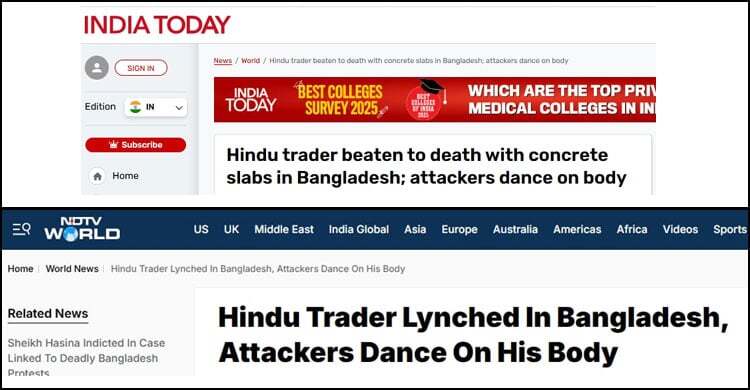 নিহত সোহাগ ‘হিন্দু’, ভুয়া দাবি ভারতীয় মিডিয়ার