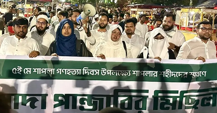 শাপলা গণহত্যা ও ব্লগার হত্যাকাণ্ডের বিচার ত্বরান্বিত করার দাবি জেডিপির