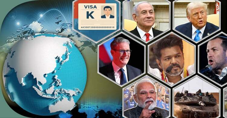 সংক্ষিপ্ত বিশ্ব সংবাদ: ২৯ সেপ্টেম্বর ২০২৫