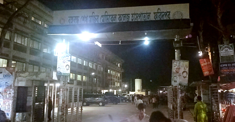 নার্সকে থাপ্পড় দেওয়ায় রোগীর স্বজনদের আটকে রেখে মারধর