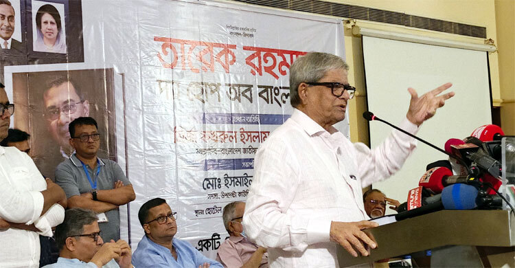 বিএনপির বিরুদ্ধে পরিকল্পিত অপপ্রচারের অভিযোগ ফখরুলের