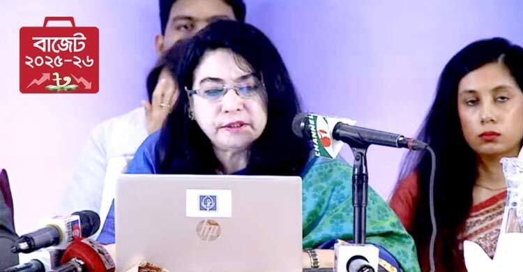 Black money legalisation provision contradicts July spirit: CPD