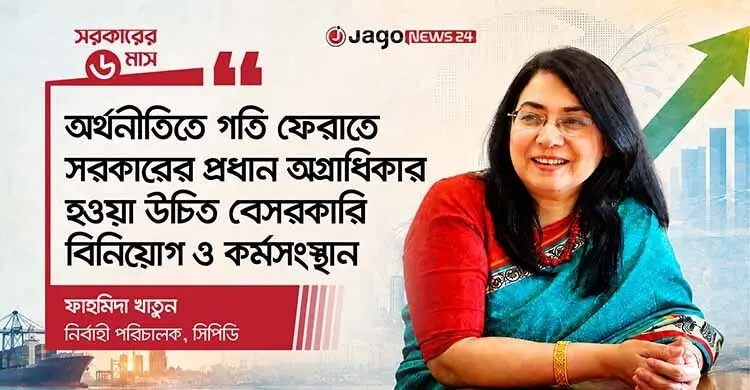 অর্থনৈতিক সুফল দৃশ্যমান নয়, উচ্চ জীবনযাত্রার ব্যয় বড় উদ্বেগ