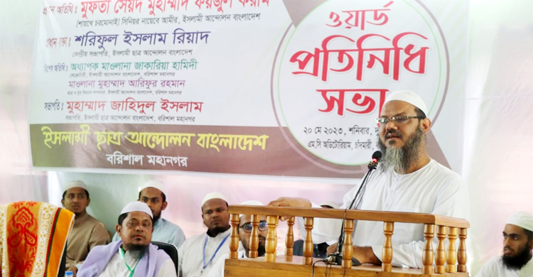 ন্যায়ের শাসন প্রতিষ্ঠায় ইসলামের বিকল্প নেই: ফয়জুল করীম