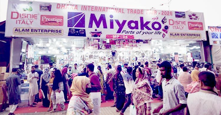 মিয়াকোর ওয়াশিং মেশিন কিনলেই ৪০ হাজার টাকার ১০ পণ্য ফ্রি