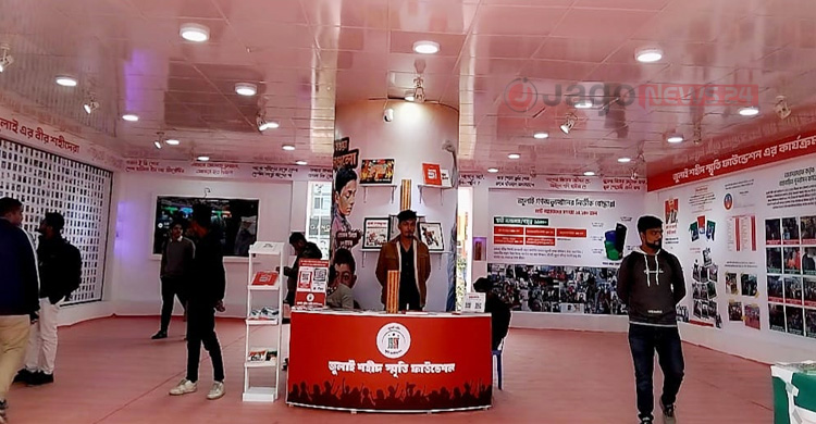 বাণিজ্যমেলায় আবু সাঈদ-মুগ্ধদের বীরত্বগাথা, আপ্লুত দর্শনার্থীরা