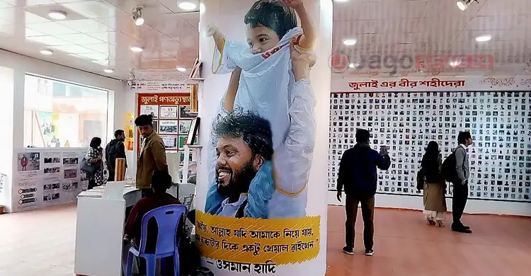 বাণিজ্যমেলায় আবু সাঈদ-মুগ্ধদের বীরত্বগাথা, আপ্লুত দর্শনার্থীরা