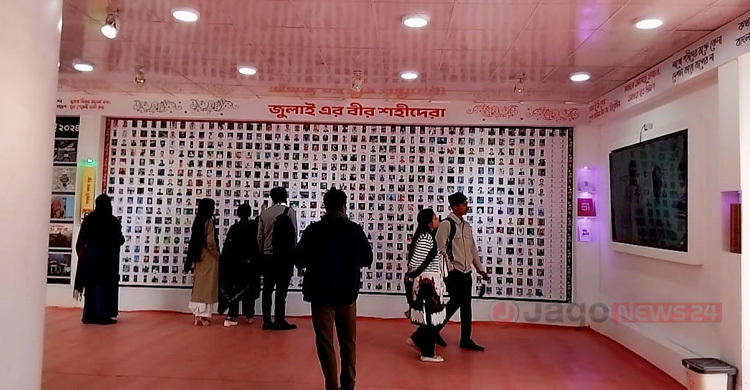 বাণিজ্যমেলায় আবু সাঈদ-মুগ্ধদের বীরত্বগাথা, আপ্লুত দর্শনার্থীরা