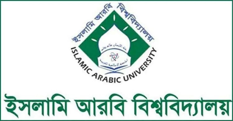 ফাজিল পরীক্ষা শুরু আজ, নকল-অনিয়মে জড়ালে কঠোর শাস্তি